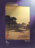 【楽譜】日本古謡：さくら[レーモン編]