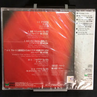 【CD】橋口武史+吉田玉青(Fl)〈ウインド+ワイアー〉