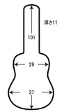 スーパーライト・クラシックギターケース（アイボリー）