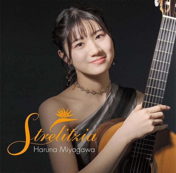 【CD】宮川春菜〈Strelitzia（ストレリチア）〉