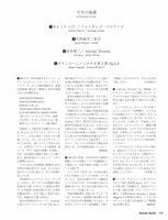 現代ギター24年12月号(No.735)