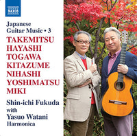 お取り寄せ【CD】福田進一＆和谷泰扶（ハーモニカ）〈日本のギター作品集第3集〉