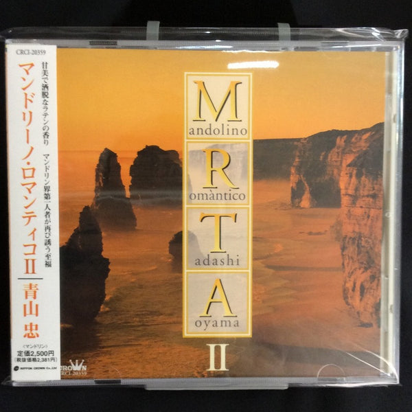 【CD】青山 忠(Mand)〈マンドリーノ・ロマンティコII〉