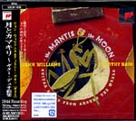 【CD】ウィリアムズ＆ケイン〈月とカマキリ〜ギター・デュオ曲集〉