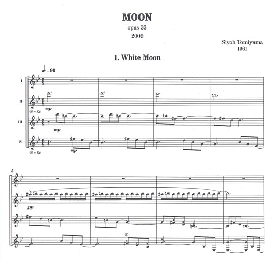 【楽譜】冨山詩曜：Moon（4G）（スコア+パート譜）