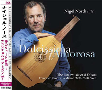【CD】ノース(Lt)〈神のリュート音楽〜フランチェスコ・ダ・ミラノVol.1〉
