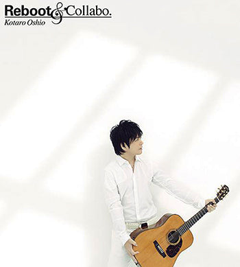 【CD】押尾コータロー〈Reboot＆Collabo．〉（2CD）