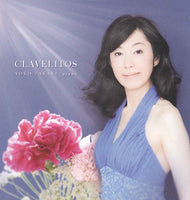 【CD】高木洋子(Pf)〈クラベリートス〉